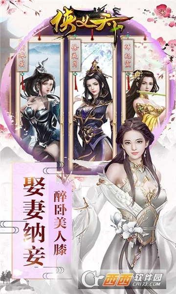 ��������2025�ٷ�����v1.0.6 �ֻ���