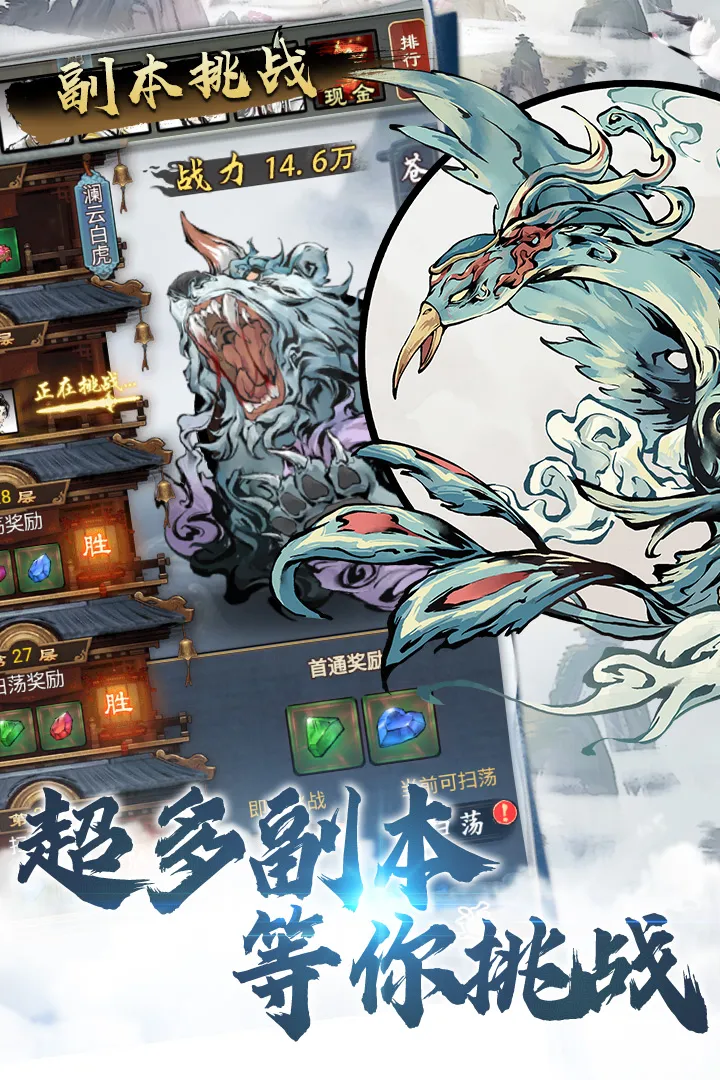 ��������2025�ٷ�����v1.0.6 �ֻ���