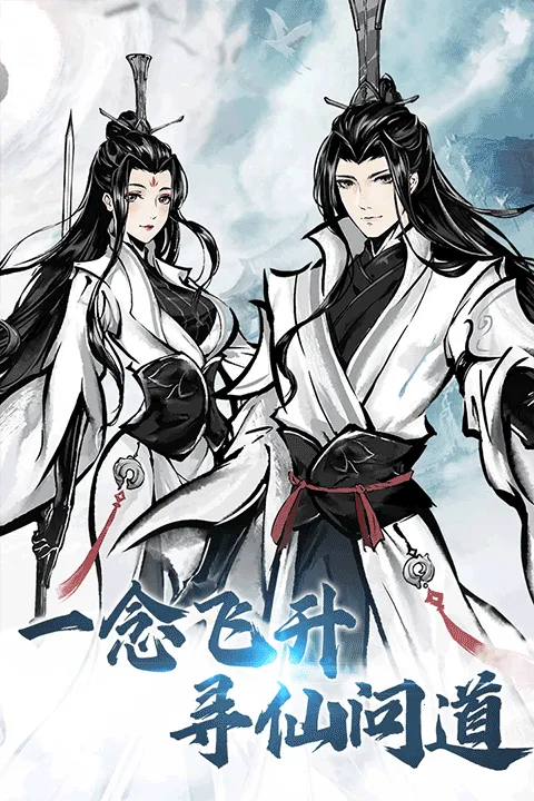 侠义天下2025官方正版 侠义天下2025官方正版