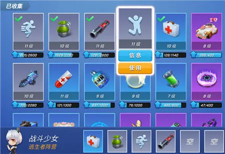 逃跑吧少年2025最新版本 逃跑吧少年2025最新版本