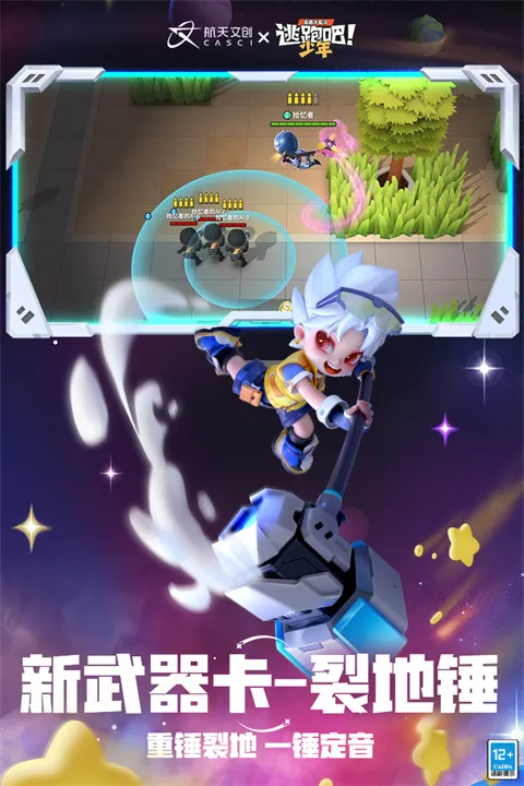 ���ܰ�����2025���°汾v8.27.0 �ֻ���