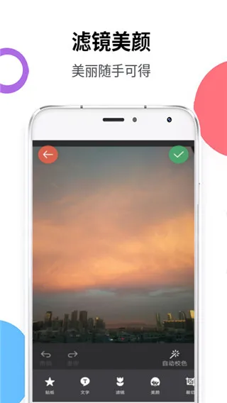 �������Pͼˮӡ�����ֻ���v1.0.0 �ֻ���