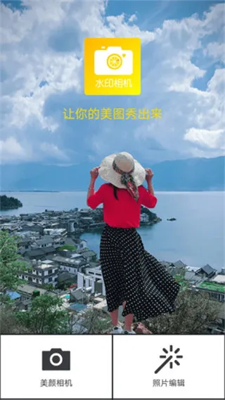 �������Pͼˮӡ�����ֻ���v1.0.0 �ֻ���