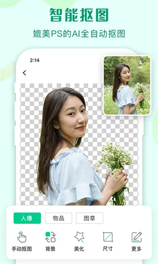 ������ͼ��Ա2025�ٷ����°汾v1.8.2 ��Ѱ�