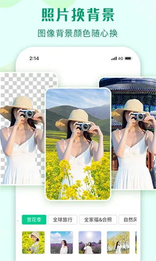 ������ͼ��Ա2025�ٷ����°汾v1.8.2 ��Ѱ�