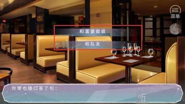 熹微(乙女恋爱游戏) 熹微(乙女恋爱游戏)