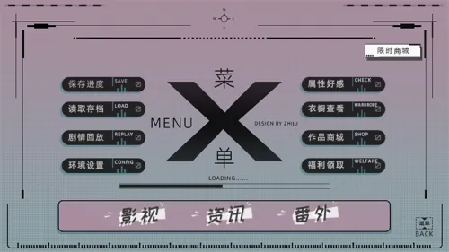 ��΢(��Ů������Ϸ)v1 �ٷ�����