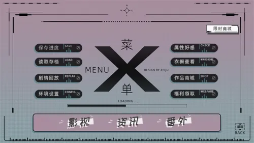 ��΢(��Ů������Ϸ)v1 �ٷ�����