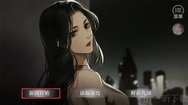 熹微(乙女恋爱游戏) 熹微(乙女恋爱游戏)