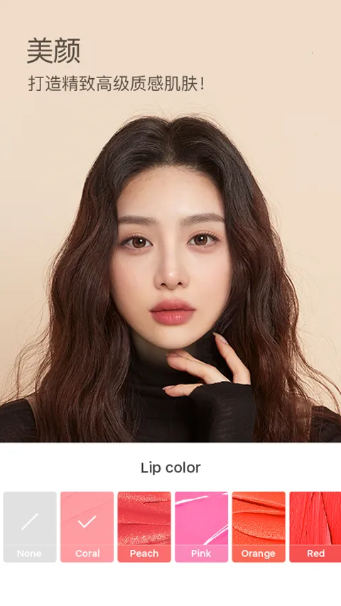 B612�������(������������)v14.5.23 ��׿��