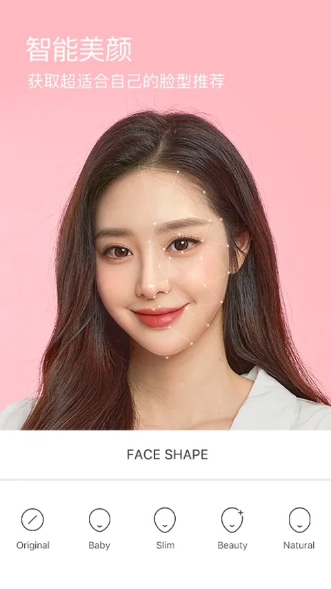 B612�������(������������)v14.5.23 ��׿��