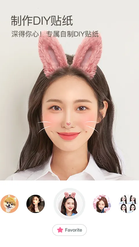 B612�������(������������)v14.5.23 ��׿��