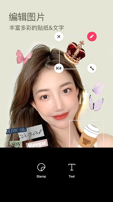 B612�������(������������)v14.5.23 ��׿��