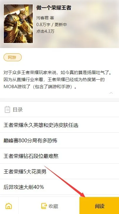 刺猬猫小说2025最新版本 刺猬猫小说2025最新版本