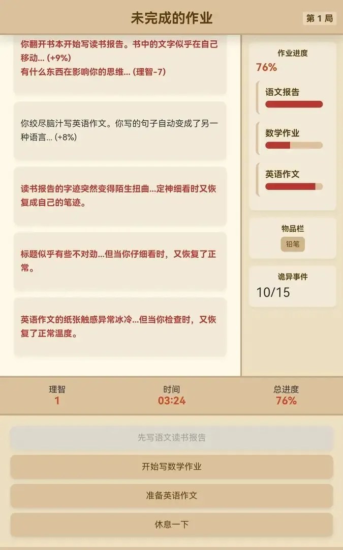 δ��ɵ���ҵ2025�ٷ�����v1.1.0 ��Ѱ�