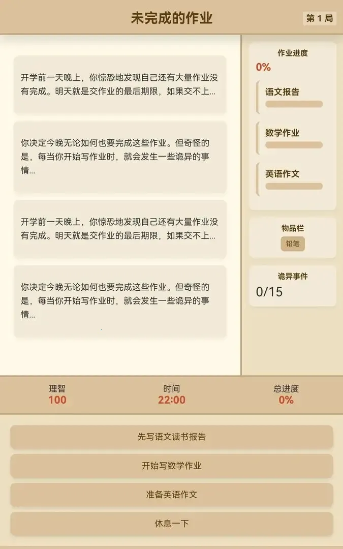 δ��ɵ���ҵ2025�ٷ�����v1.1.0 ��Ѱ�