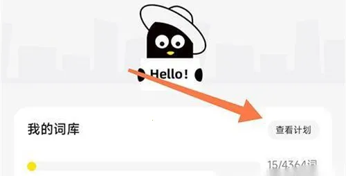 疯狂背单词无上限2025官方最新版本 疯狂背单词无上限2025官方最新版本