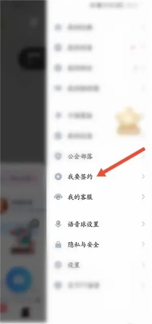 tt语音开黑2025最新版本 tt语音开黑2025最新版本