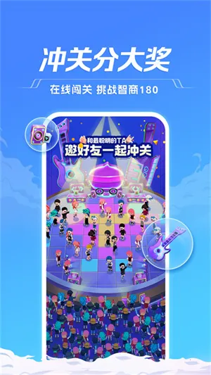tt语音开黑2025最新版本截图
