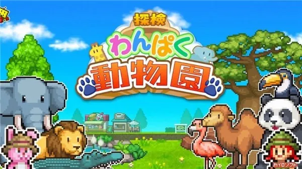 ����̽����Ƥ����԰2025���°汾v1.2.2 ��׿��