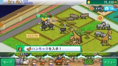 开罗探索顽皮动物园2025最新版本 开罗探索顽皮动物园2025最新版本