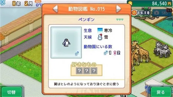 ����̽����Ƥ����԰2025���°汾v1.2.2 ��׿��