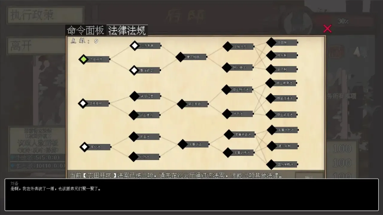 ������ı��(����ģ����Ϸ)v1.0.0 �ٷ�����