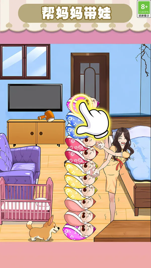 ��С�����������ֻ���v1.0.8 �ֻ���