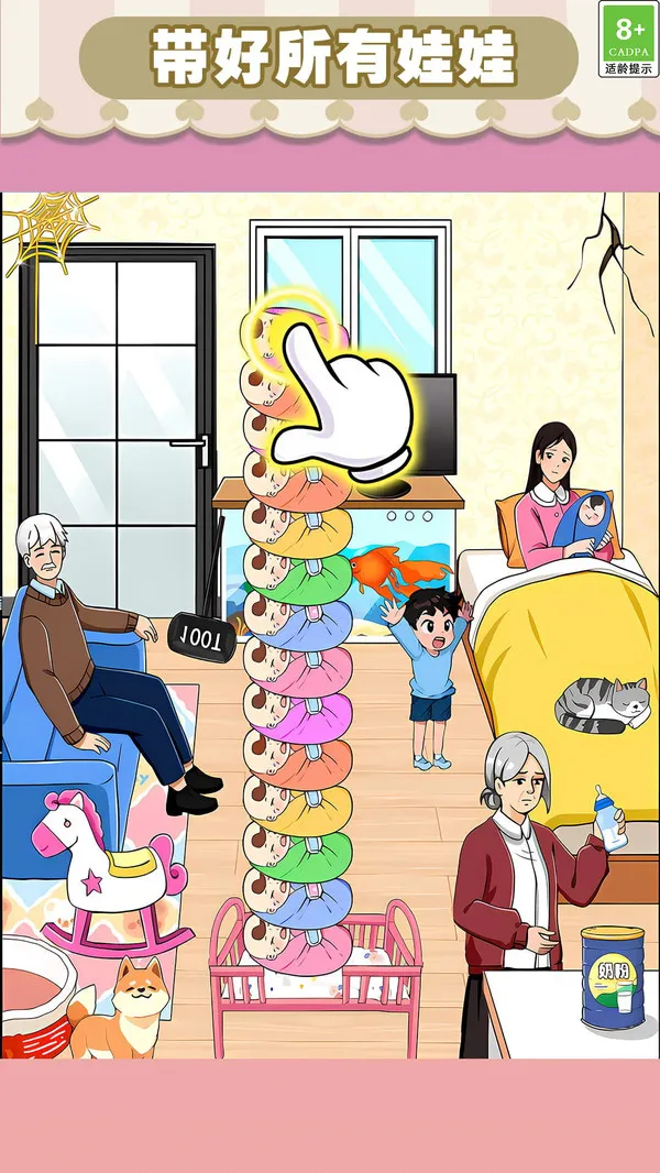 帮小美带娃最新手机版 帮小美带娃最新手机版