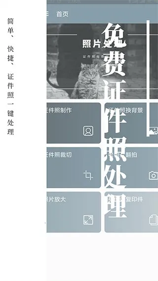 ���֤���յ��Ӱ����(֤������������)v2.1.1 ��׿��