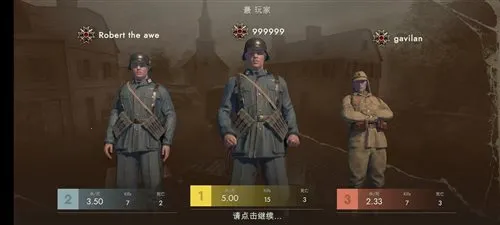 二战前线1942(二战枪战射击游戏) 二战前线1942(二战枪战射击游戏)