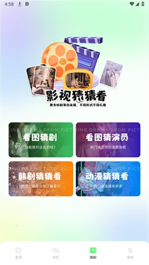 蛋花短剧(短剧追剧平台)截图