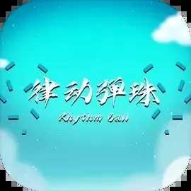 �ɶ�����2025���°汾v1.0 �ٷ�����