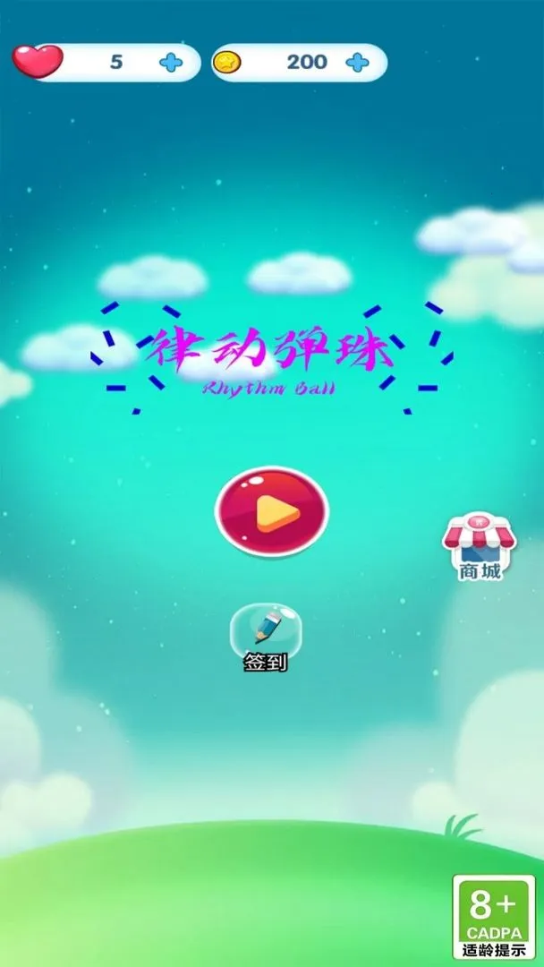 �ɶ�����2025���°汾v1.0 �ٷ�����