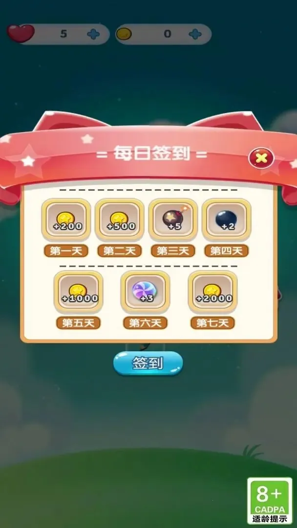 �ɶ�����2025���°汾v1.0 �ٷ�����