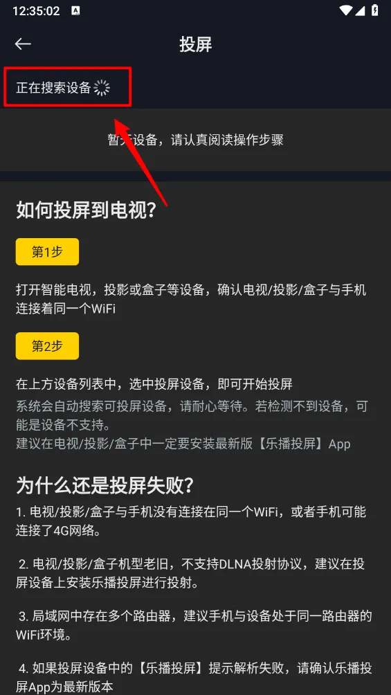 可可影视官方版