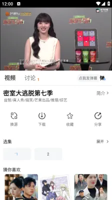 ��ӳ�ӽ�(Ӱ�ӹ�Ӱ����)v2.2.0 ��Ѱ�