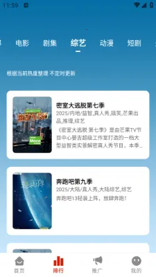 光映视界(影视观影软件) 光映视界(影视观影软件)