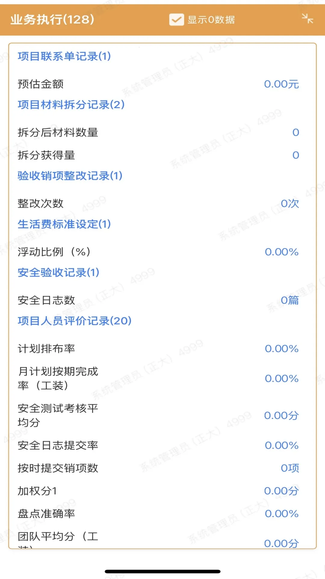 �������Ӱ�׿���ֻ���v2.6.5 �ֻ���