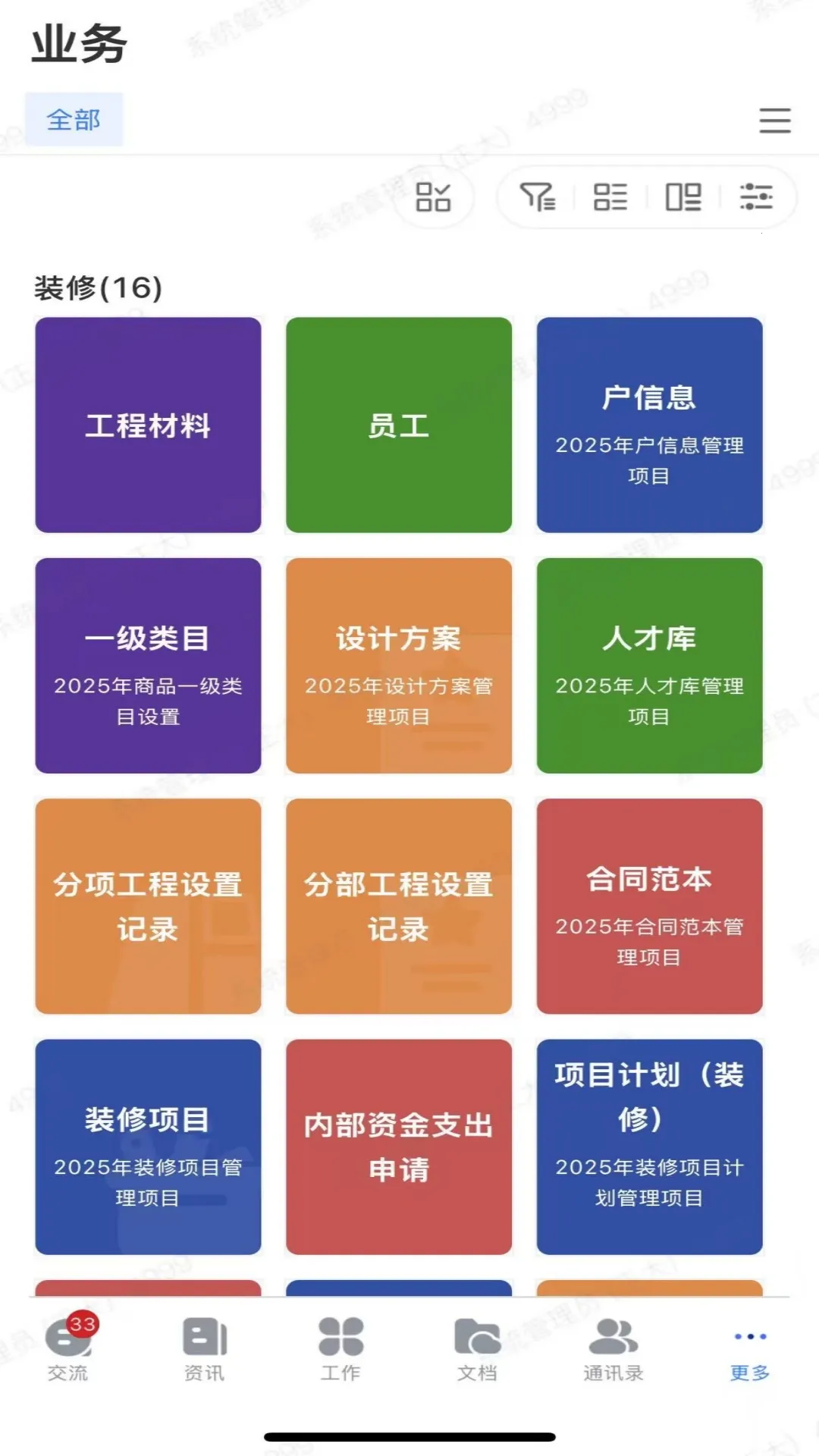 �������Ӱ�׿���ֻ���v2.6.5 �ֻ���