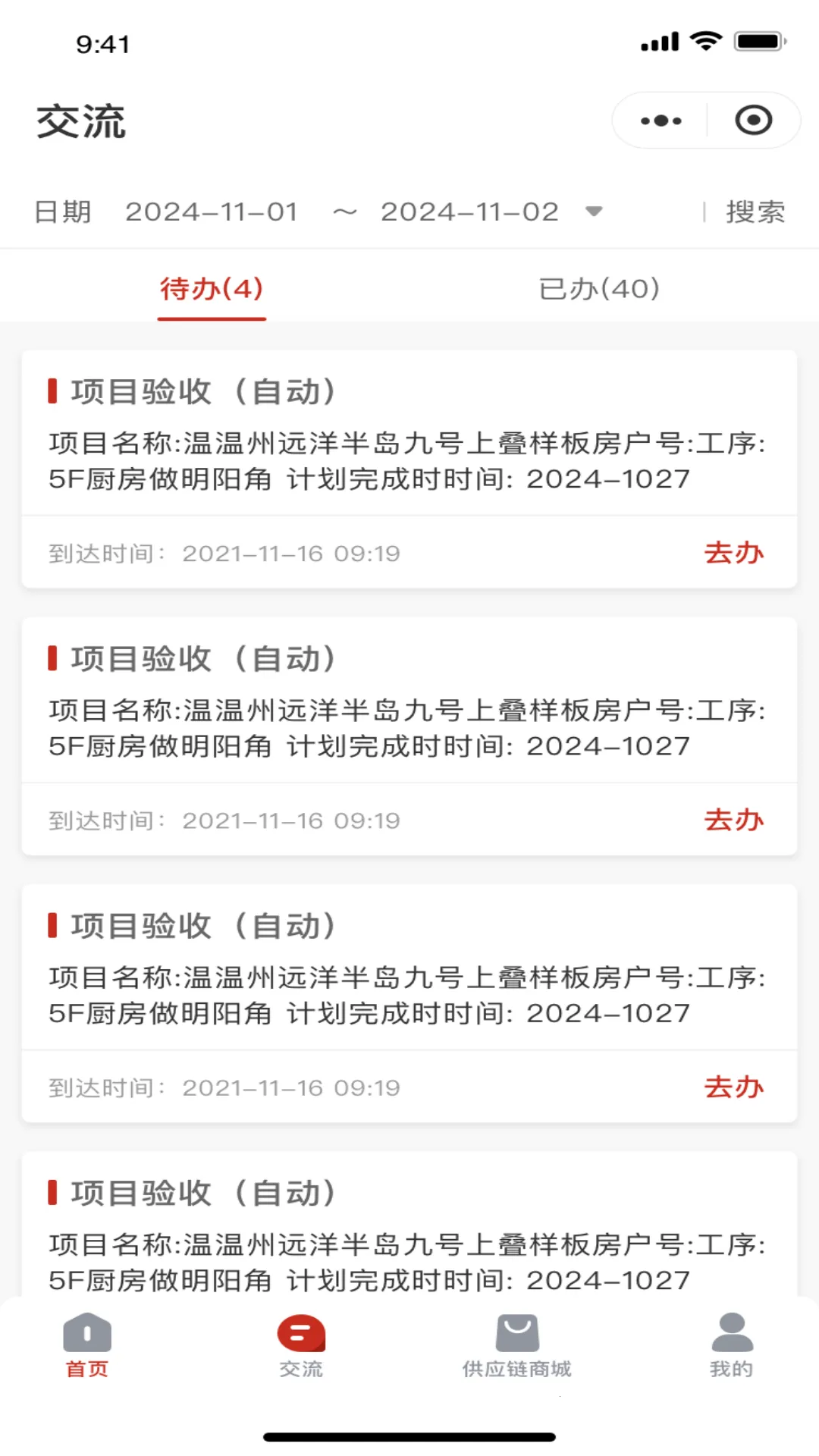 �������Ӱ�׿���ֻ���v2.6.5 �ֻ���