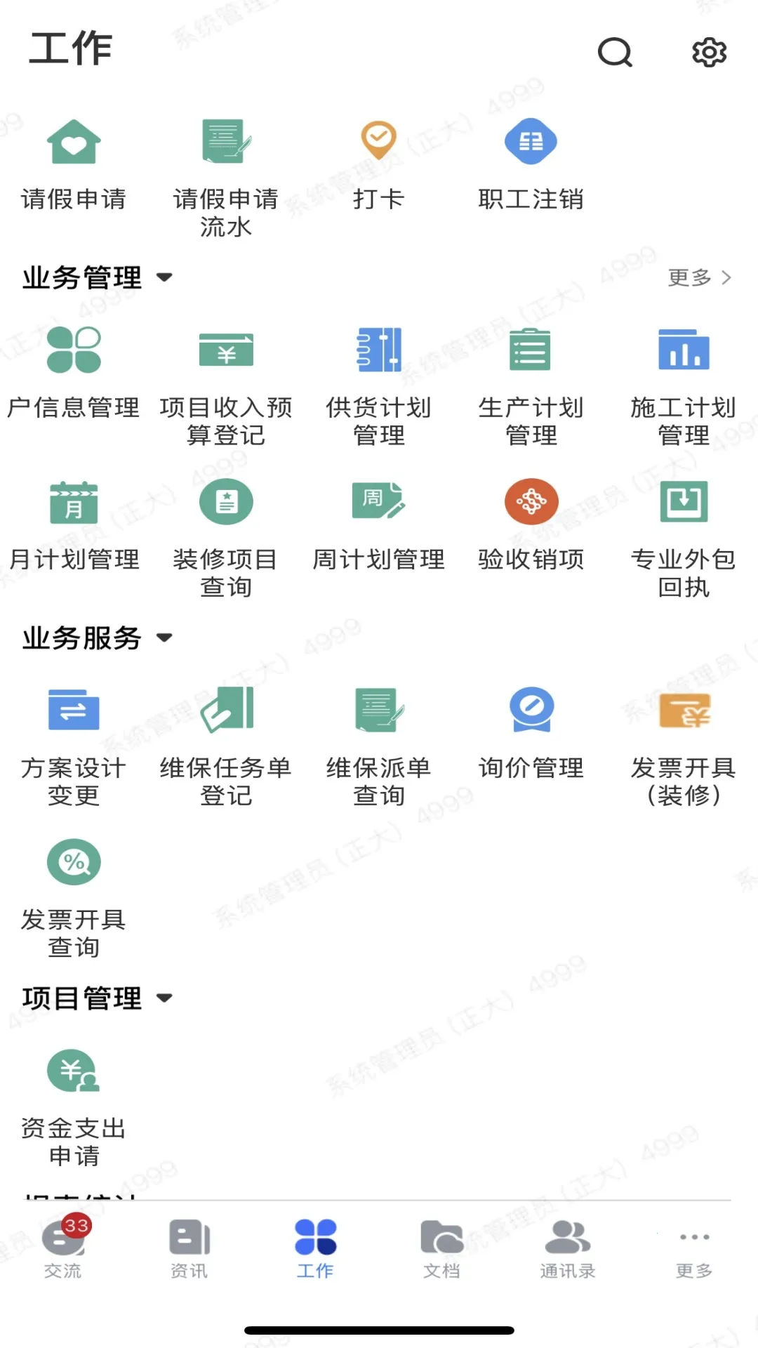 �������Ӱ�׿���ֻ���v2.6.5 �ֻ���