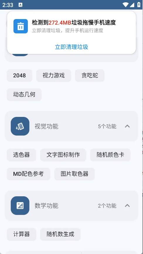 ����Ultra(�๦�ܹ�������)v1.1.0_1100002_release �ٷ�����