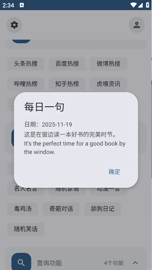 ����Ultra(�๦�ܹ�������)v1.1.0_1100002_release �ٷ�����