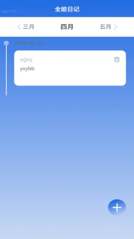 ȫ��WiFiͨ2025���°汾v2.0.1 �ٷ�����