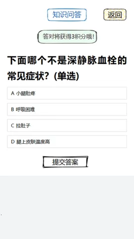 ������(��Ѫ�ܽ�������)v1.4.1 ��Ѱ�