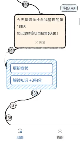 ������(��Ѫ�ܽ�������)v1.4.1 ��Ѱ�