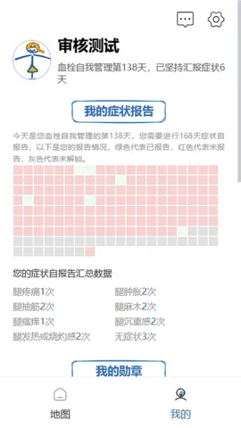 ������(��Ѫ�ܽ�������)v1.4.1 ��Ѱ�