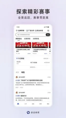 Ծ������(�����ۺϷ�������)v1.1.2 �ֻ���