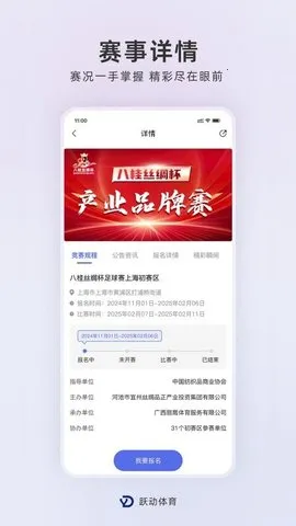 Ծ������(�����ۺϷ�������)v1.1.2 �ֻ���